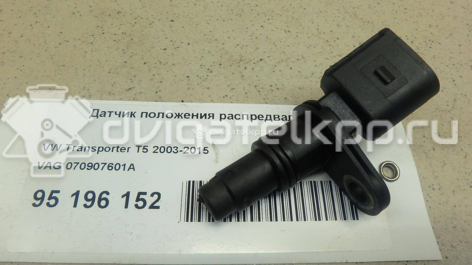 Фото Датчик положения распредвала  070907601A для Volkswagen Scirocco / Tiguan / Touran / Up 121, 122, Bl1, Bl2 / New Beetle {forloop.counter}}