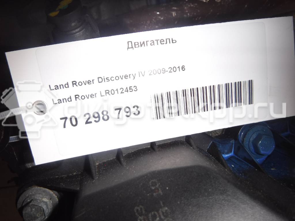 Фото Контрактный (б/у) двигатель 508PN для Jaguar / Land Rover 375-381 л.с 32V 5.0 л бензин LR012453 {forloop.counter}}