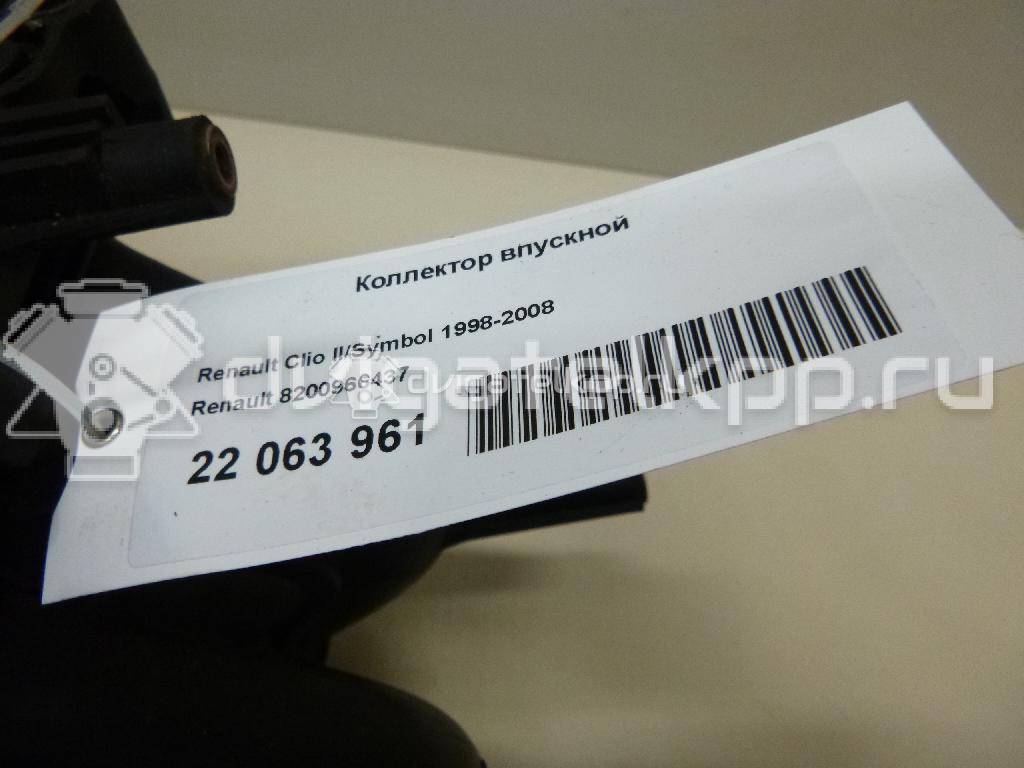 Фото Коллектор впускной для двигателя K7M 710 для Mahindra Renault / Renault 86-90 л.с 8V 1.6 л бензин 8200966437 {forloop.counter}}