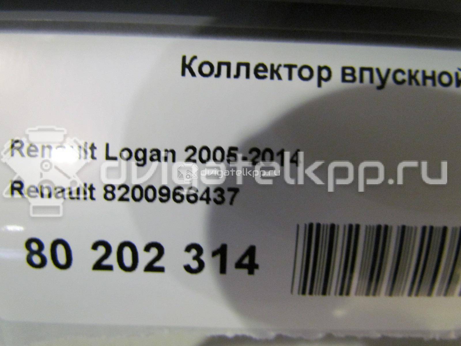 Фото Коллектор впускной для двигателя K7M 710 для Renault / Dacia 87 л.с 8V 1.6 л бензин 8200966437 {forloop.counter}}