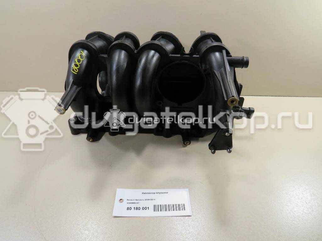 Фото Коллектор впускной для двигателя K7J 700 для Renault / Nissan 75 л.с 8V 1.4 л бензин 8200966437 {forloop.counter}}