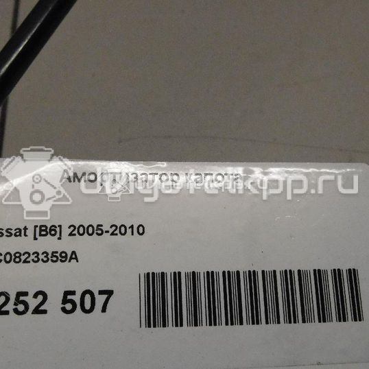 Фото Амортизатор капота  3C0823359A для Volkswagen Passat