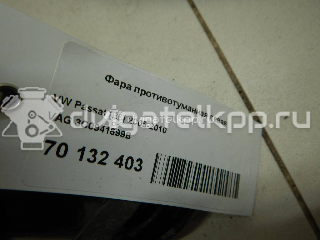 Фото Фара противотуманная левая  3C0941699B для Volkswagen Passat {forloop.counter}}