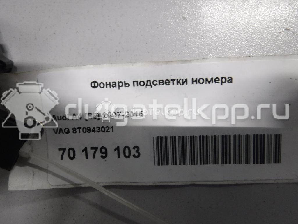 Фото Фонарь подсветки номера  8T0943021 для vw Passat [B6] {forloop.counter}}