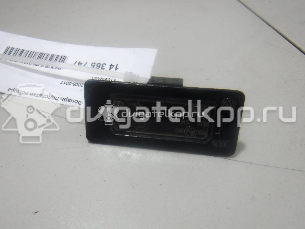 Фото Фонарь подсветки номера  8T0943021 для vw Passat [B6] {forloop.counter}}