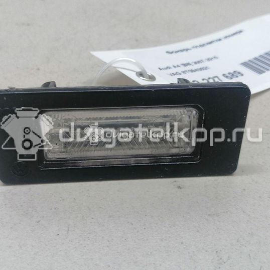 Фото Фонарь подсветки номера  8T0943021 для vw Passat [B6]