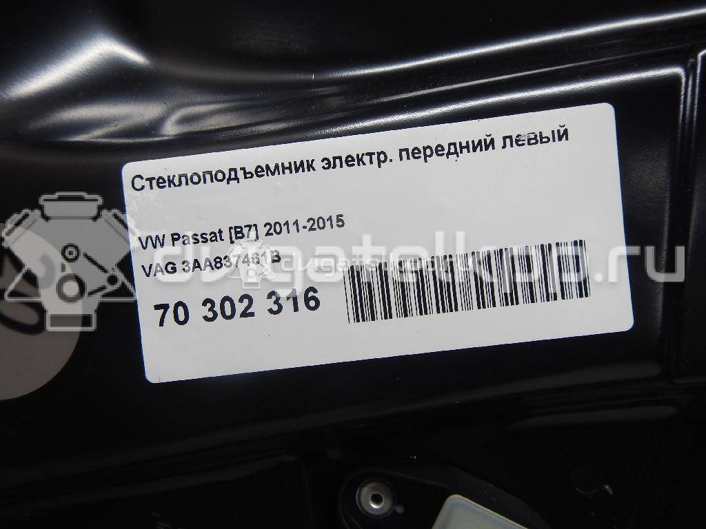 Фото Стеклоподъемник электр. передний левый  3AA837461B для Volkswagen Passat {forloop.counter}}