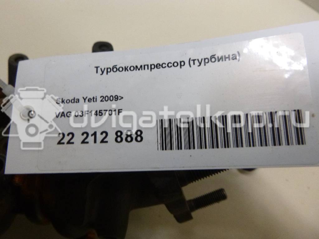 Фото Турбокомпрессор (турбина)  03f145701f для Volkswagen / Audi {forloop.counter}}