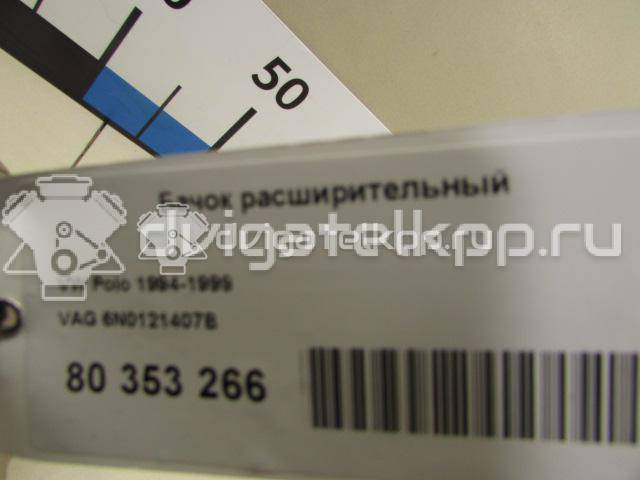 Фото Бачок расширительный  6N0121407B для Volkswagen Polo {forloop.counter}}