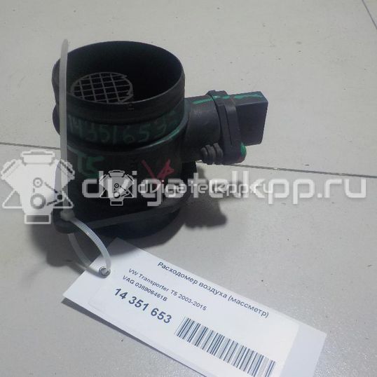 Фото Расходомер воздуха (массметр)  038906461B для Volkswagen Touran / New Beetle / Bora / Multivan / Sharan