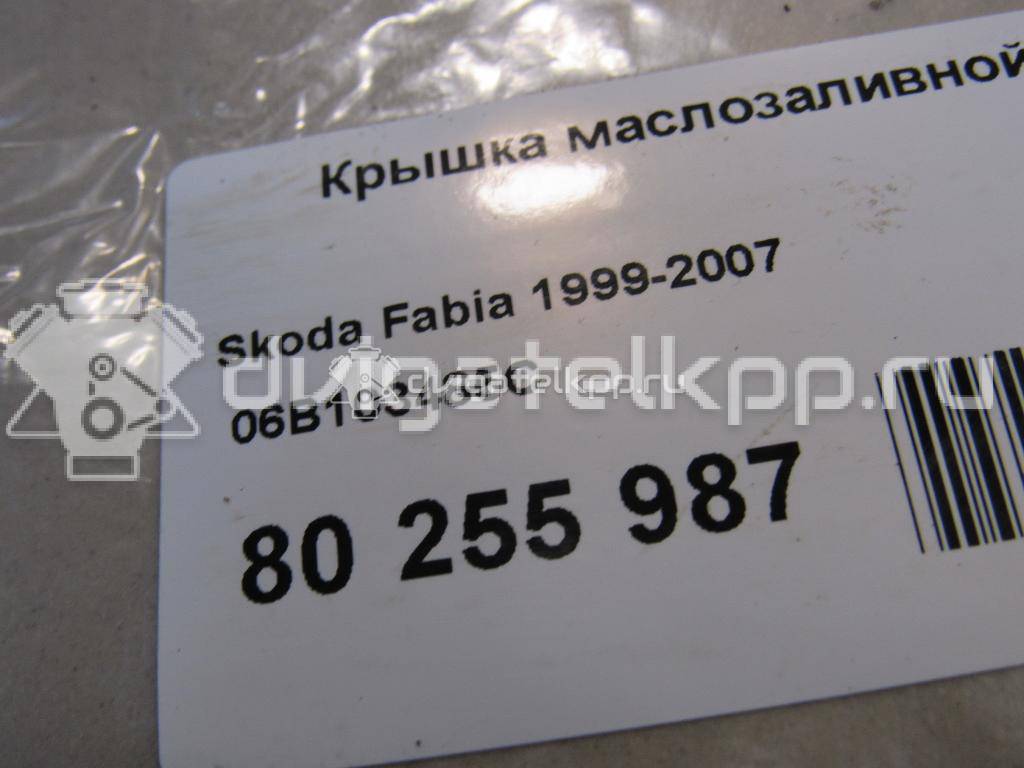 Фото Крышка маслозаливной горловины для двигателя BXW для Skoda / Seat 86 л.с 16V 1.4 л бензин 06B103485C {forloop.counter}}