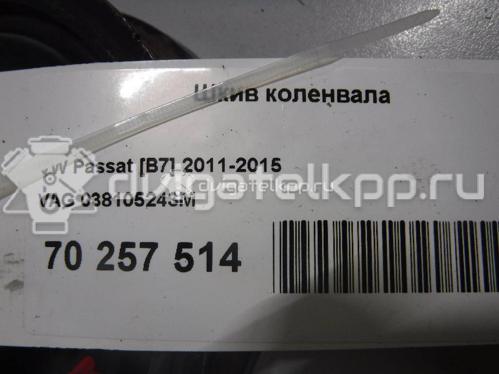 Фото Шкив коленвала для двигателя ASY для Volkswagen / Seat 64 л.с 8V 1.9 л Дизельное топливо 038105243M {forloop.counter}}