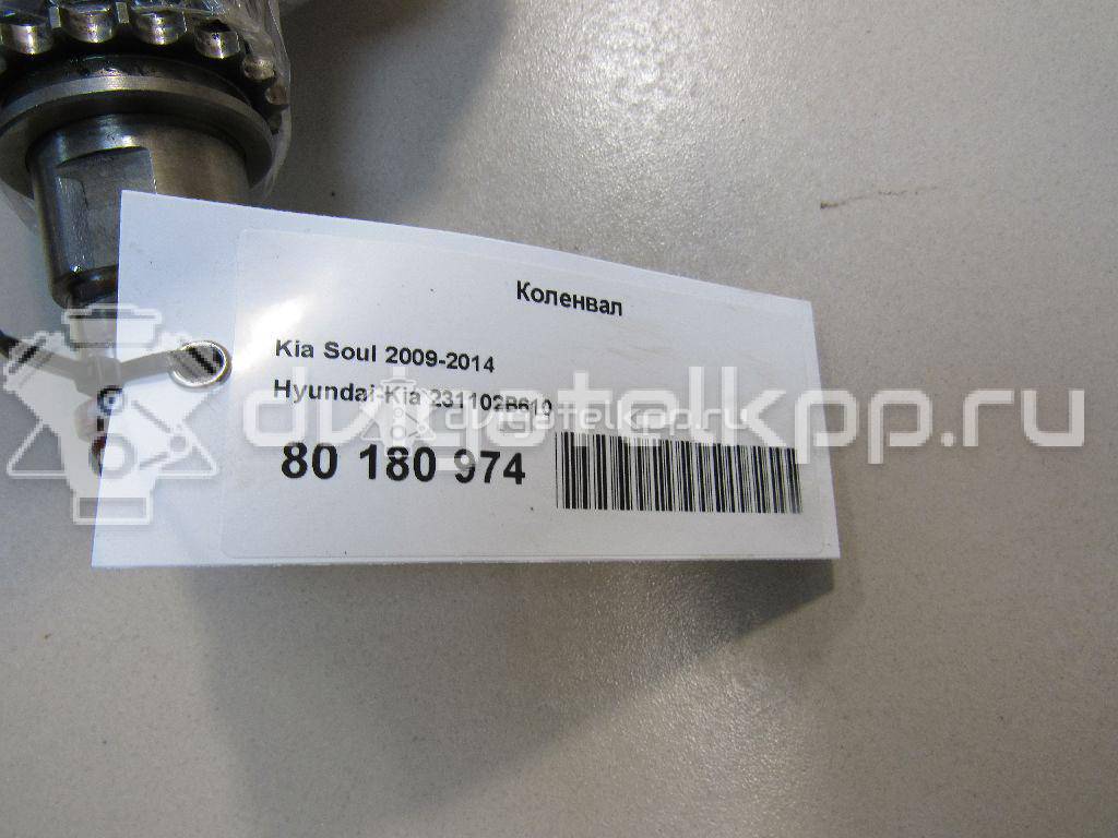 Фото Коленвал для двигателя G4FD для Hyundai / Kia 132-140 л.с 16V 1.6 л бензин 231102B610 {forloop.counter}}