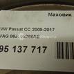 Фото Маховик для двигателя CCZA для Volkswagen / Seat 200 л.с 16V 2.0 л бензин 06J105266AE {forloop.counter}}