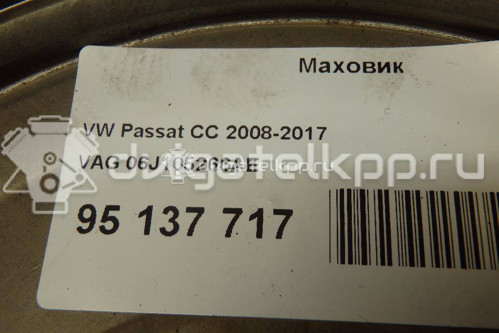 Фото Маховик для двигателя CCZA для Volkswagen / Seat 200 л.с 16V 2.0 л бензин 06J105266AE {forloop.counter}}