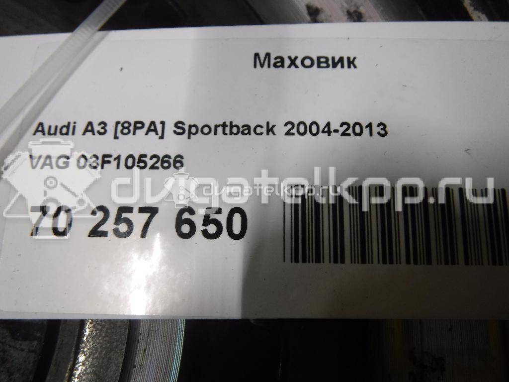 Фото Маховик для двигателя BSE для Seat Leon 102 л.с 8V 1.6 л бензин 03F105266 {forloop.counter}}