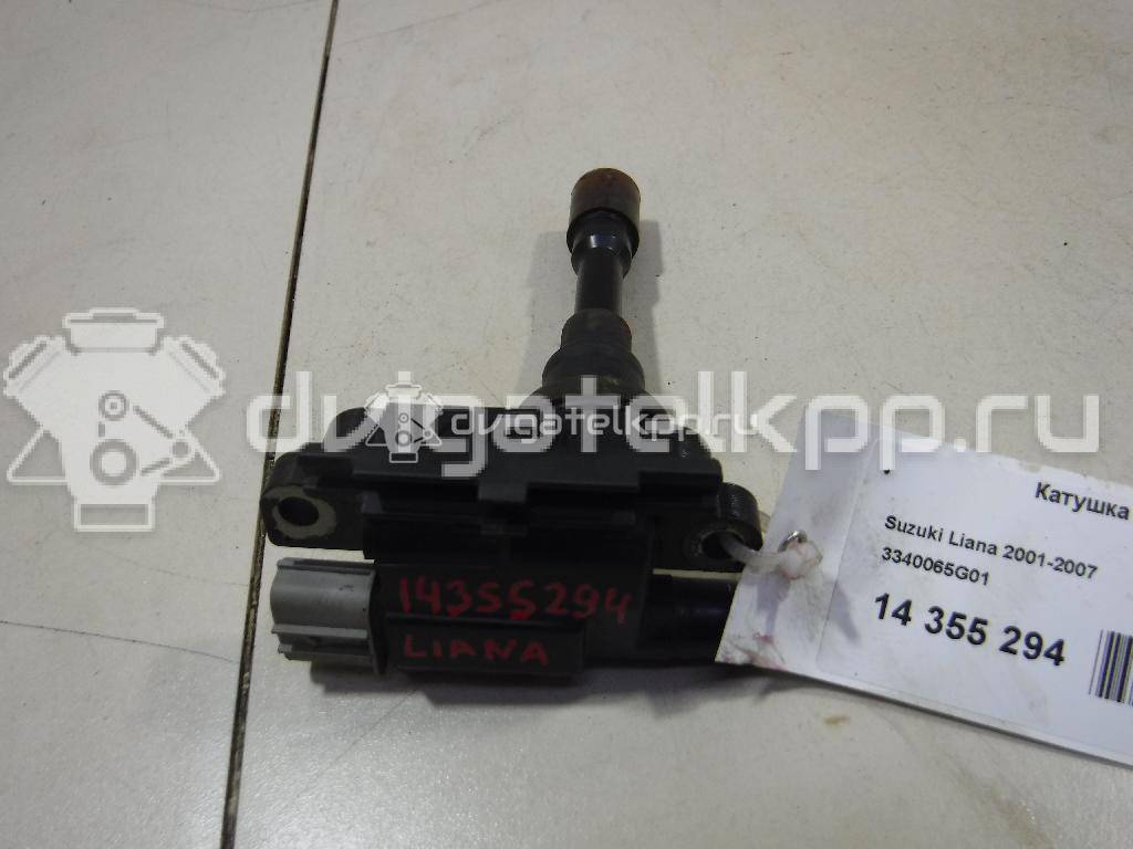 Фото Катушка зажигания  3340065G01 для Subaru Justy {forloop.counter}}