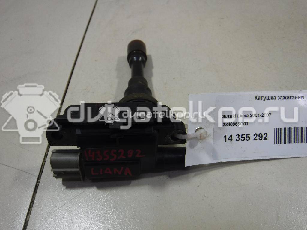 Фото Катушка зажигания  3340065G01 для Subaru Justy {forloop.counter}}