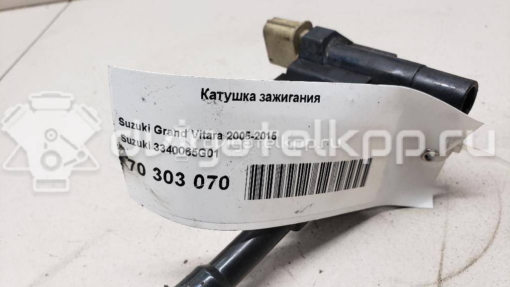 Фото Катушка зажигания  3340065G01 для Subaru Justy {forloop.counter}}