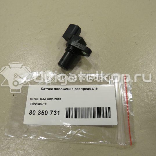 Фото Датчик положения распредвала  3322063J10 для Suzuki Vitara / Baleno / Grand Vitara / Ignis / Sx4