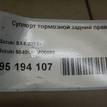 Фото Суппорт тормозной задний правый  5540161M00999 для Suzuki Vitara / Sx4 / Swift {forloop.counter}}