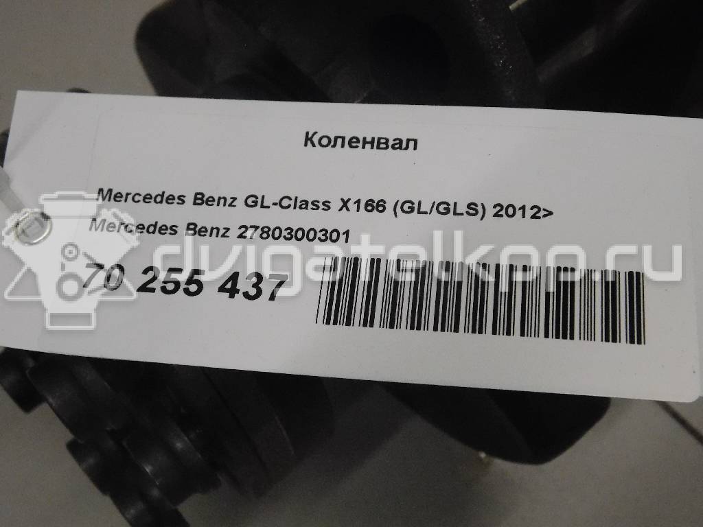 Фото Коленвал  2780300301 для Mercedes-Benz Gls X166 / M-Class / Gl-Class / Gle {forloop.counter}}