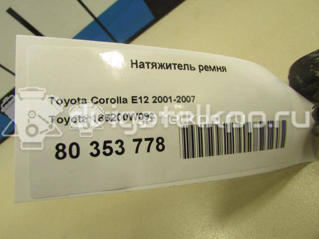 Фото Натяжитель ремня  166200W093 для Toyota Land Cruiser / Carina / Avensis / Vista / Prius {forloop.counter}}