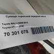 Фото Суппорт тормозной передний левый  4775042090 для Toyota Prius / Mirai Jpd1 / Rav 4 / Auris {forloop.counter}}