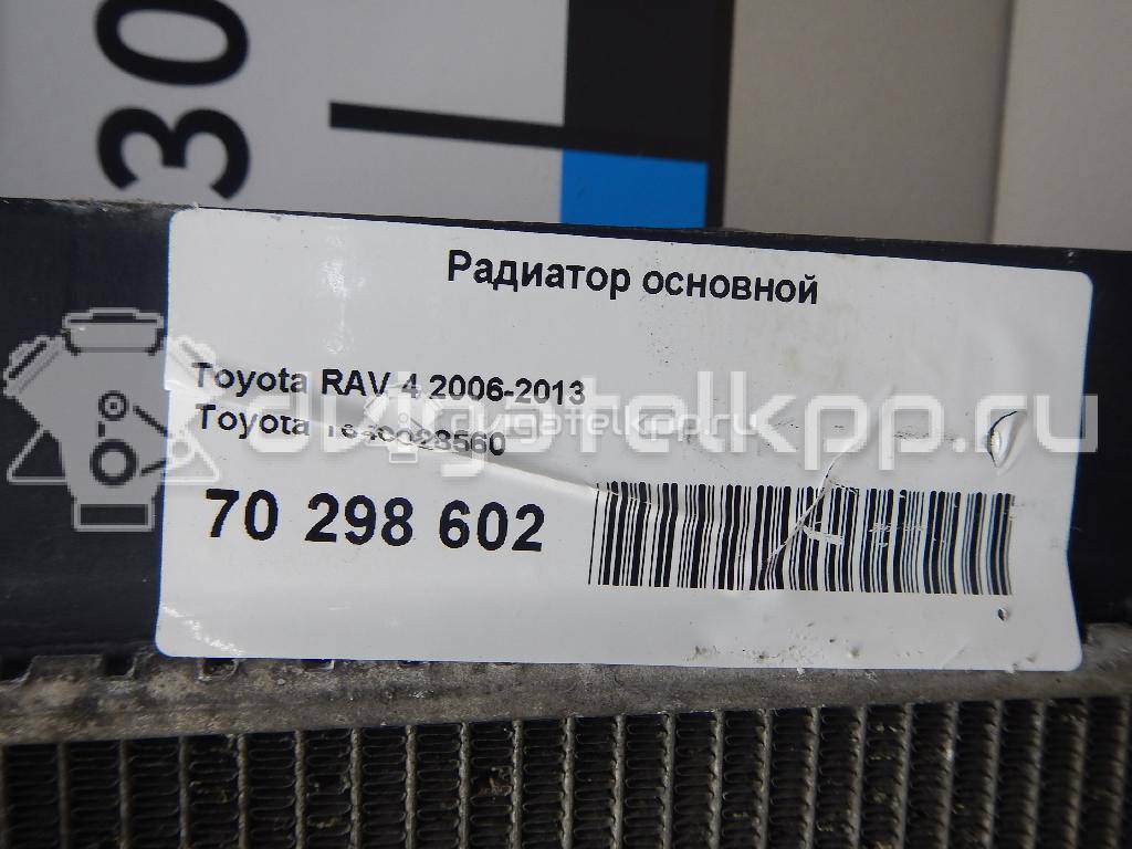 Фото Радиатор основной  1640028560 для Toyota Rav 4 {forloop.counter}}