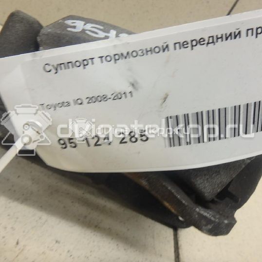 Фото Суппорт тормозной передний правый  4773074010 для Toyota Iq J1