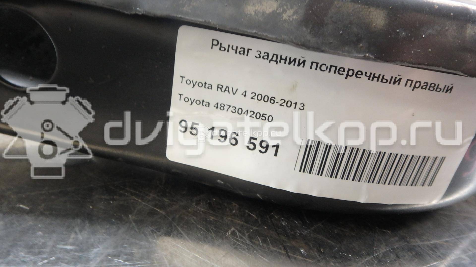 Фото Рычаг задний поперечный правый  4873042050 для Toyota Rav 4 / Avensis / Auris {forloop.counter}}