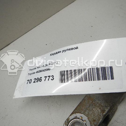 Фото Кардан рулевой  4526042090 для Toyota Rav 4