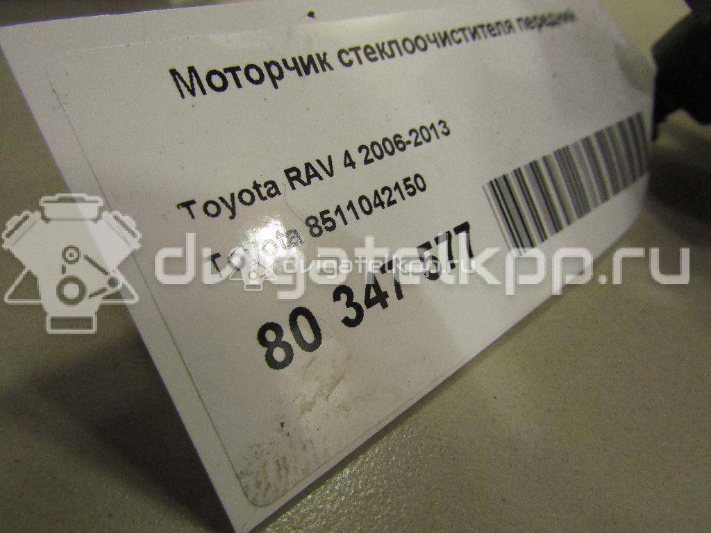 Фото Моторчик стеклоочистителя передний  8511042150 для Toyota Yaris / Rav 4 {forloop.counter}}