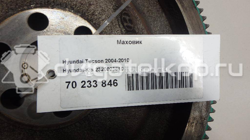 Фото Маховик для двигателя G4GC для Hyundai / Kia 139-144 л.с 16V 2.0 л бензин 2320023810 {forloop.counter}}