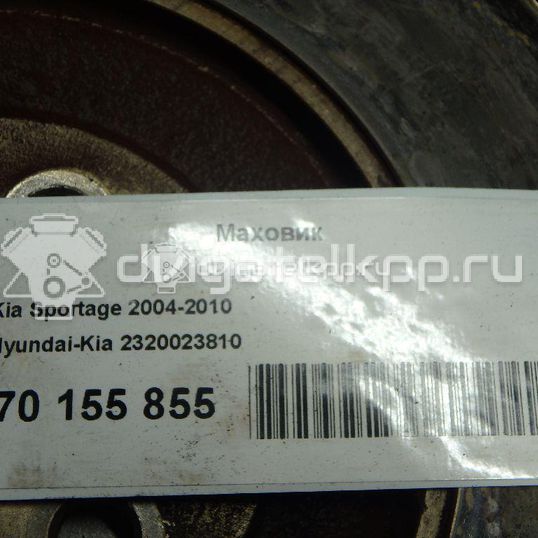 Фото Маховик для двигателя G4GC для Hyundai / Kia 139-144 л.с 16V 2.0 л бензин 2320023810