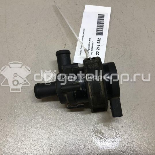 Фото Насос (помпа) электрический  1K0965561F для Audi A4 / A3 / Tt / A1 / Q3 8U