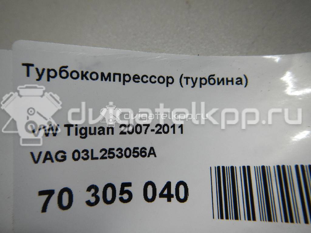 Фото Турбокомпрессор (турбина)  03L253056A для Audi A3 {forloop.counter}}