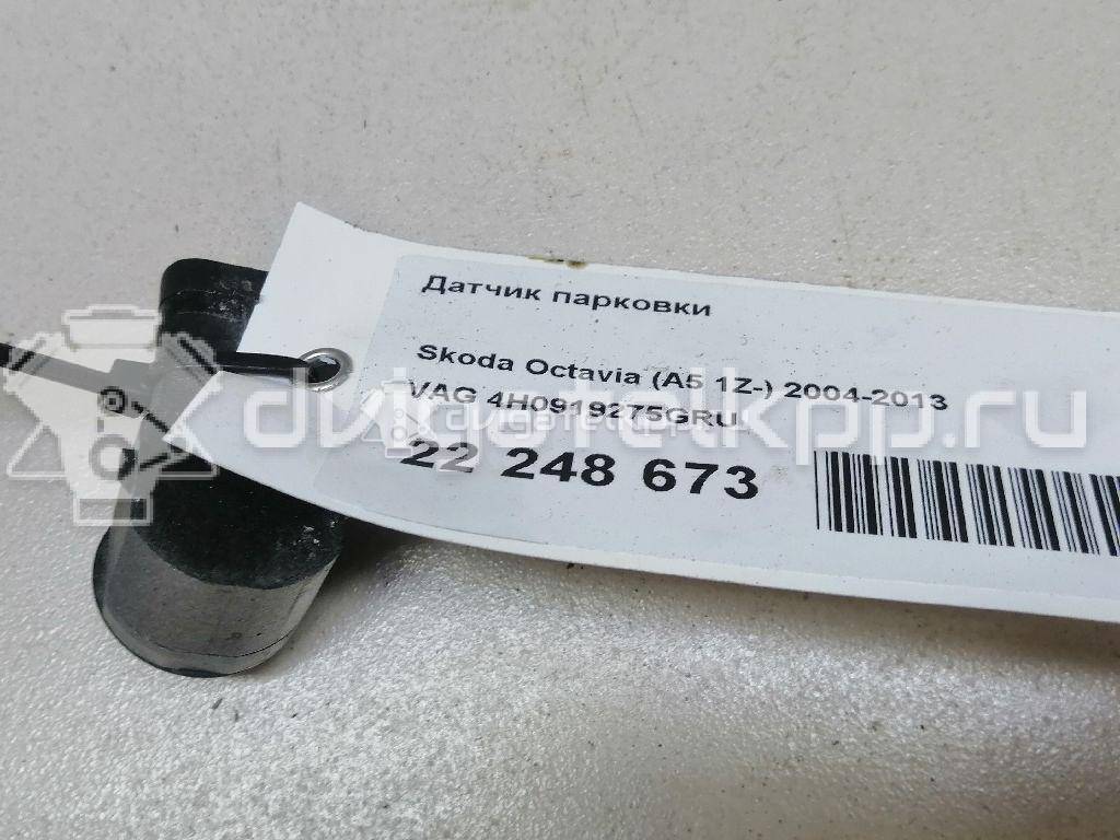 Фото Датчик парковки  4H0919275GRU для Audi A4 / A6 / A5 / Tt / R8 {forloop.counter}}