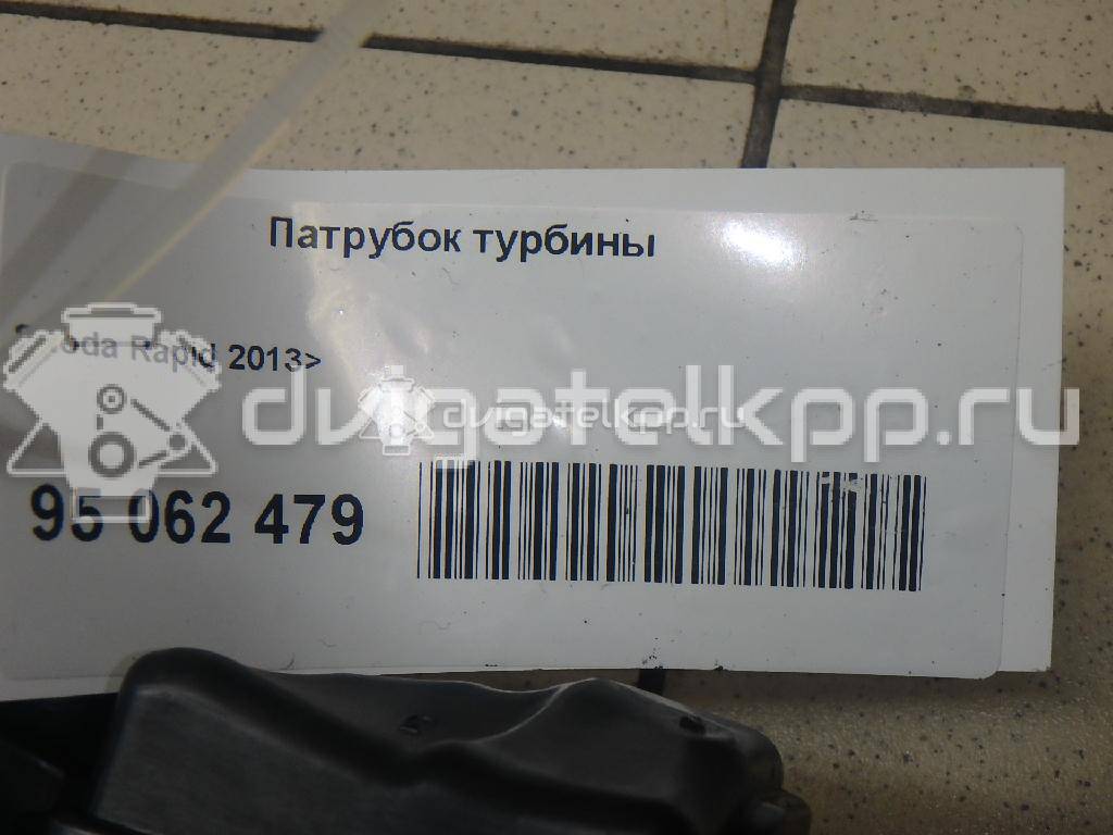 Фото Патрубок турбины для двигателя CHZB для Volkswagen / Skoda 95 л.с 12V 1.0 л бензин 04C129656L {forloop.counter}}