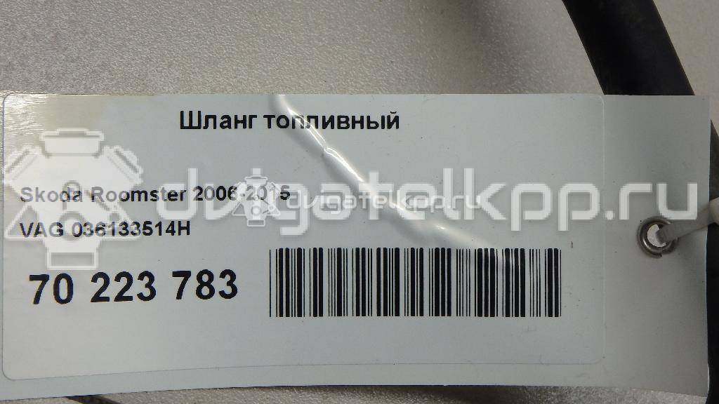 Фото Шланг топливный для двигателя BXW для Skoda / Seat 86 л.с 16V 1.4 л бензин 036133514H {forloop.counter}}