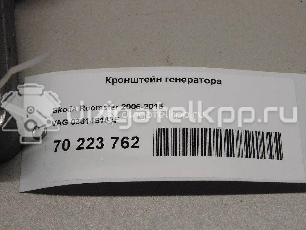 Фото Кронштейн генератора для двигателя BXW для Skoda / Seat 86 л.с 16V 1.4 л бензин 036145163F {forloop.counter}}