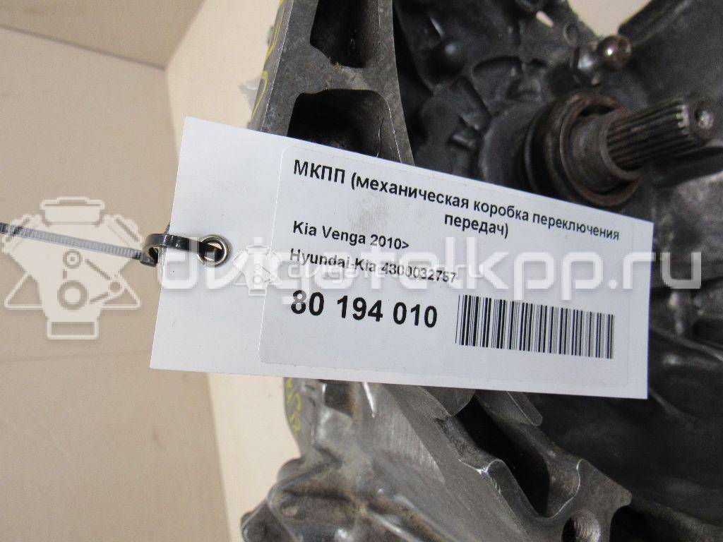 Фото Контрактная (б/у) МКПП для Hyundai / Kia 105-132 л.с 16V 1.6 л G4FC бензин 4300032060 {forloop.counter}}