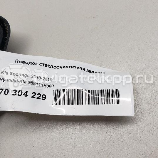 Фото Поводок стеклоочистителя заднего  988111H000 для Hyundai Tucson / Ix35 Lm, El, Elh