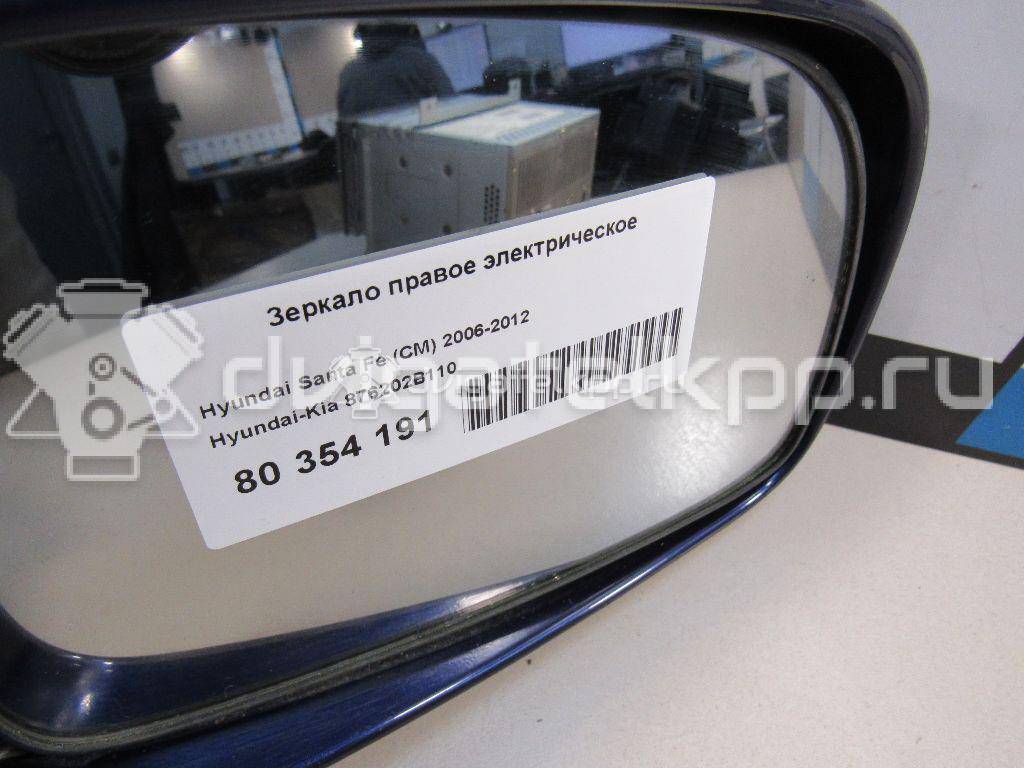 Фото Зеркало правое электрическое  876202B110 для Hyundai Santa Fé {forloop.counter}}