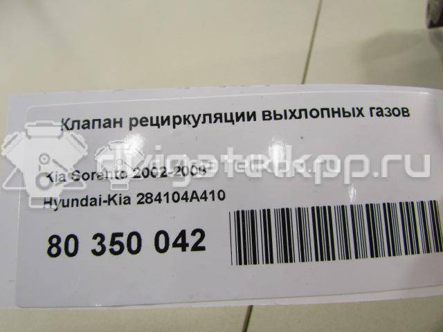 Фото Клапан рециркуляции выхлопных газов  284104A410 для hyundai Starex H1/Grand Starex {forloop.counter}}