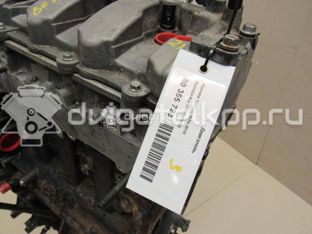 Фото Контрактный (б/у) двигатель D4EA-V для Hyundai / Hyundai (Huatai) 125 л.с 16V 2.0 л Дизельное топливо 2110127G10 {forloop.counter}}