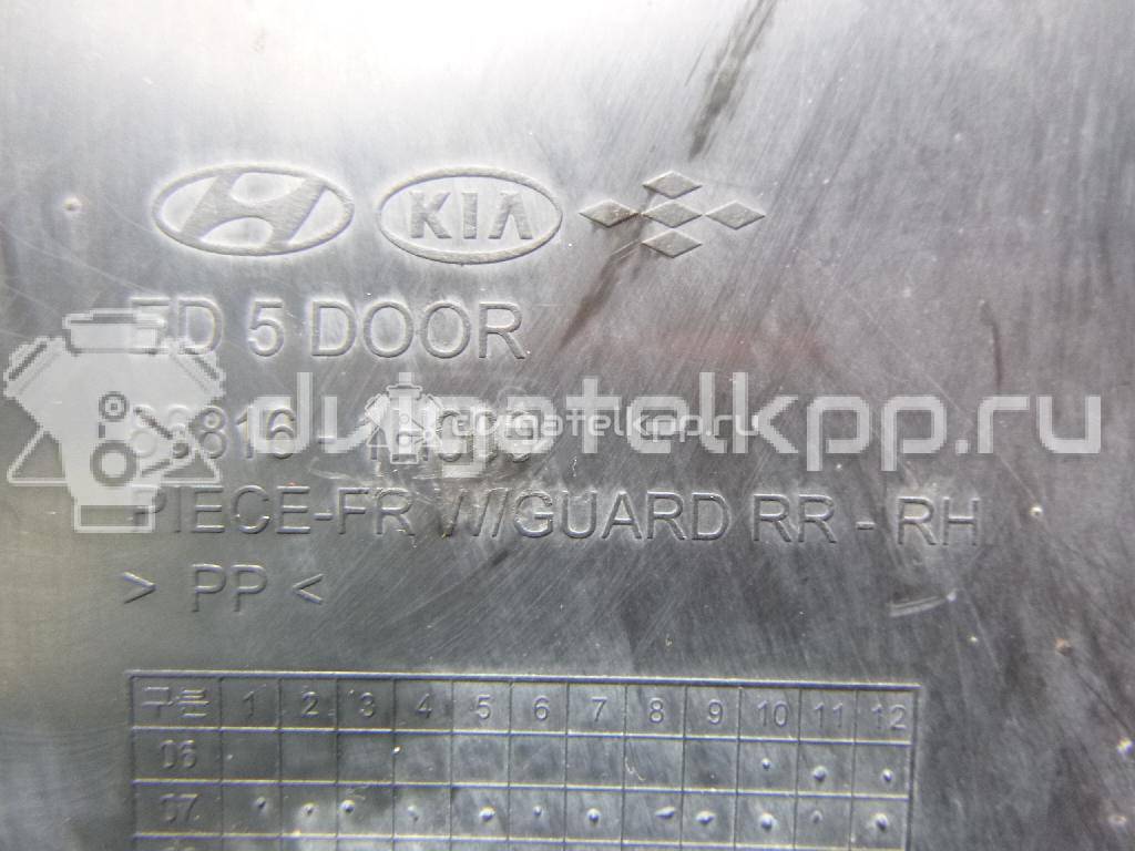 Фото Локер передний правый  868121h000 для Kia Ceed / Pro Ceed {forloop.counter}}