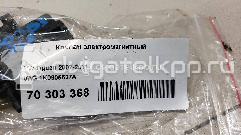 Фото Клапан электромагнитный  1K0906627A для dodge Journey {forloop.counter}}