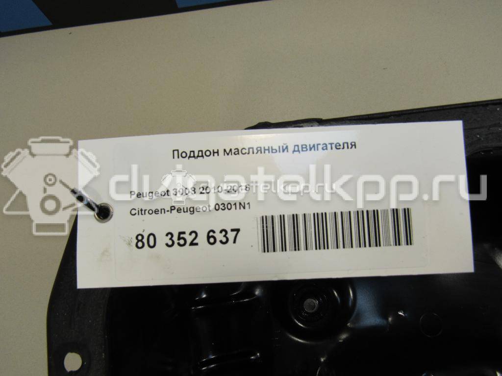 Фото Поддон масляный двигателя  0301n1 для ford B-MAX {forloop.counter}}