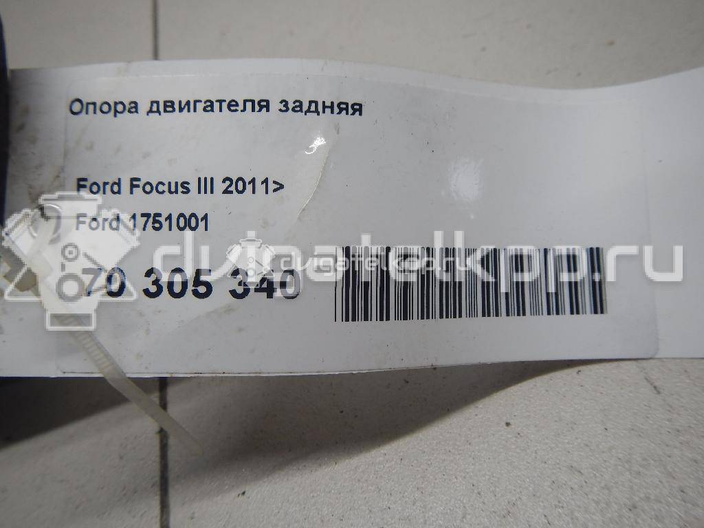 Фото Опора двигателя задняя  1751001 для Ford Focus / Tourneo / C-Max / Grand / Kuga {forloop.counter}}